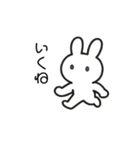 うさぼんた 4（個別スタンプ：8）