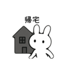 うさぼんた 4（個別スタンプ：10）
