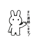 うさぼんた 4（個別スタンプ：11）