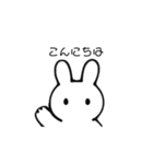うさぼんた 4（個別スタンプ：13）