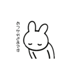 うさぼんた 4（個別スタンプ：14）