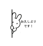 うさぼんた 4（個別スタンプ：15）