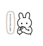 うさぼんた 4（個別スタンプ：17）