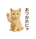 にゃんにゃんスタンプ 猫まっしぐら（個別スタンプ：3）