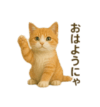 にゃんにゃんスタンプ 猫まっしぐら（個別スタンプ：5）