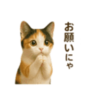 にゃんにゃんスタンプ 猫まっしぐら（個別スタンプ：26）