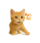 にゃんにゃんスタンプ 猫まっしぐら（個別スタンプ：28）