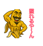 ムケたバナナ、テレる。（個別スタンプ：2）