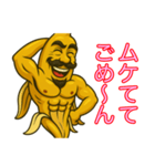 ムケたバナナ、テレる。（個別スタンプ：5）