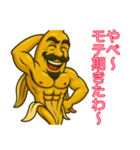 ムケたバナナ、テレる。（個別スタンプ：10）