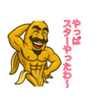 ムケたバナナ、テレる。（個別スタンプ：12）