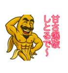 ムケたバナナ、テレる。（個別スタンプ：14）