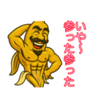 ムケたバナナ、テレる。（個別スタンプ：15）