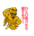 ムケたバナナ、テレる。（個別スタンプ：16）