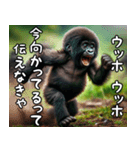 ウッホウッホ伝えるゴリラ【面白い・動物】（個別スタンプ：2）