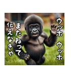 ウッホウッホ伝えるゴリラ【面白い・動物】（個別スタンプ：18）