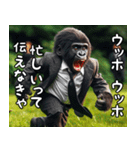 ウッホウッホ伝えるゴリラ【面白い・動物】（個別スタンプ：25）