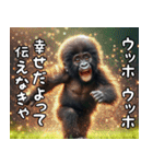 ウッホウッホ伝えるゴリラ【面白い・動物】（個別スタンプ：27）