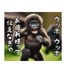 ウッホウッホ伝えるゴリラ【面白い・動物】（個別スタンプ：29）