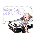 車(走り屋01)セリフ自由変更可能（個別スタンプ：1）