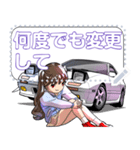 車(走り屋01)セリフ自由変更可能（個別スタンプ：2）