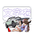 車(走り屋01)セリフ自由変更可能（個別スタンプ：4）
