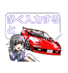 車(走り屋01)セリフ自由変更可能（個別スタンプ：5）