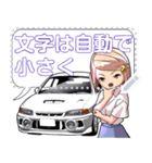 車(走り屋01)セリフ自由変更可能（個別スタンプ：6）