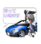 車(走り屋01)セリフ自由変更可能（個別スタンプ：7）