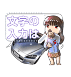 車(走り屋01)セリフ自由変更可能（個別スタンプ：8）
