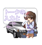 車(走り屋01)セリフ自由変更可能（個別スタンプ：9）