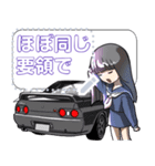 車(走り屋01)セリフ自由変更可能（個別スタンプ：10）