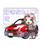 車(走り屋01)セリフ自由変更可能（個別スタンプ：13）