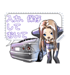 車(走り屋01)セリフ自由変更可能（個別スタンプ：14）