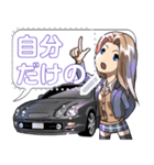 車(走り屋01)セリフ自由変更可能（個別スタンプ：15）