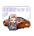 車(走り屋01)セリフ自由変更可能（個別スタンプ：16）