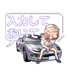 車(走り屋01)セリフ自由変更可能（個別スタンプ：20）
