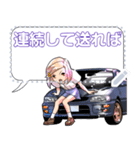 車(走り屋01)セリフ自由変更可能（個別スタンプ：22）
