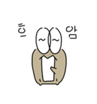 ハゼです（個別スタンプ：1）