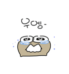 ハゼです（個別スタンプ：3）