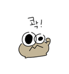 ハゼです（個別スタンプ：13）