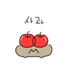 ハゼです（個別スタンプ：27）