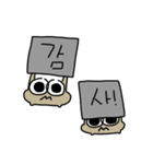 ハゼです（個別スタンプ：29）