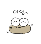 ハゼです（個別スタンプ：30）