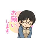 メガネのショートカット女性の日常スタンプ（個別スタンプ：2）