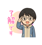メガネのショートカット女性の日常スタンプ（個別スタンプ：3）