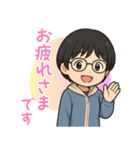 メガネのショートカット女性の日常スタンプ（個別スタンプ：4）