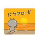 あるばか3（個別スタンプ：4）