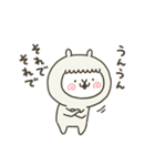 あるばか3（個別スタンプ：7）