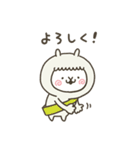 あるばか3（個別スタンプ：12）
